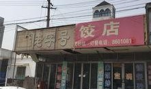 火车站广场爆料视频最新,最新视频揭秘现场实况