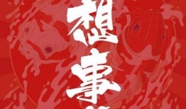 今日爆料文字图片高清版,高清图文揭秘事件真相